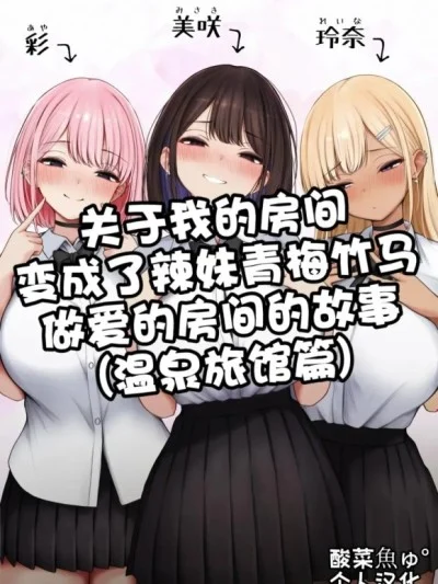半次元作品图1