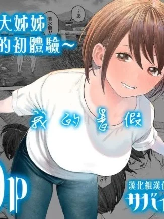 半次元作品图2